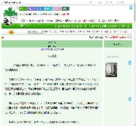 《迫嫁东宫》华斋　^第21章^ 最新更新:2025-09-08 03:00:00 晋江文学城