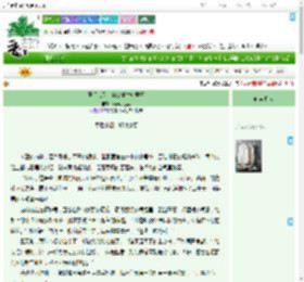 《医手遮天：嫡女重生辅君王》猫咪小巫婆　^第96章^ 最新更新:2025-09-08 01:24:38 晋江文学城