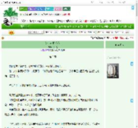 《给你点颜色看看》均一是　^第3章^ 最新更新:2025-09-08 01:04:26 晋江文学城