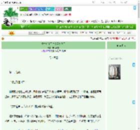 《重生后和死对头互扒马甲》画楼听雪　^第95章^ 最新更新:2025-09-08 03:00:00 晋江文学城