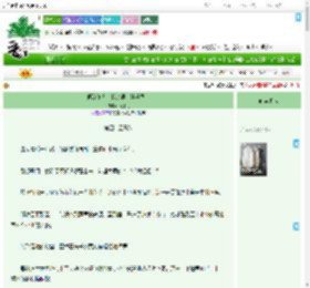 《顶流作者是我梦男［娱乐圈］》拜拜六　^第45章^ 最新更新:2025-09-08 03:17:42 晋江文学城