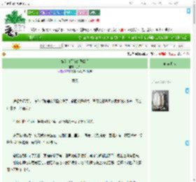 《嫁给白月光的同僚后》以兴　^第64章^ 最新更新:2025-09-08 00:30:45 晋江文学城