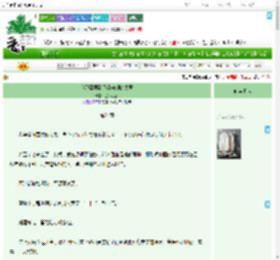 《我那柔弱到不能自理的夫君》金财我救　^第24章^ 最新更新:2025-09-08 03:00:00 晋江文学城