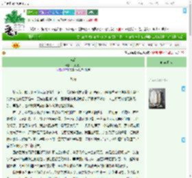 《成荫》打断腿了　^第8章^ 最新更新:2025-09-08 01:30:06 晋江文学城