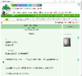 《苦昼短：不再是天下第一后》耳观东风　^第12章^ 最新更新:2025-09-08 01:28:43 晋江文学城