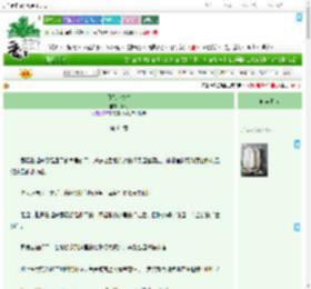 《月光小夜曲》海阅　^第64章^ 最新更新:2025-09-08 02:53:48 晋江文学城