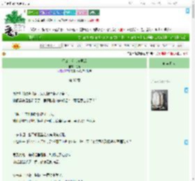 《假公主和亲草原后》缇酒　^第37章^ 最新更新:2025-09-08 01:19:04 晋江文学城