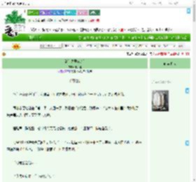 《清冷夫君OOC后》十六楹　^第35章^ 最新更新:2025-09-08 03:00:00 晋江文学城