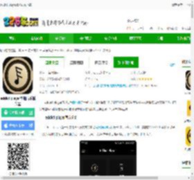 eddict player官方app下载-eddict player本地音乐播放器下载v2.2.15 安卓版-2265安卓网