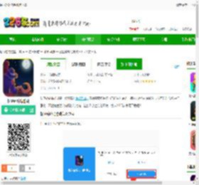 保卫碎碎岛手机版下载-保卫碎碎岛游戏下载v10.20 安卓版-2265手游网