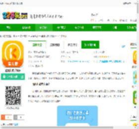 酷狗儿歌app免费下载安装-酷狗儿歌手机版下载v2.3.4 安卓版-2265安卓网