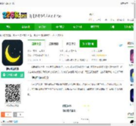 催眠神器app下载-催眠神器软件下载v1.2.3 安卓版-2265安卓网