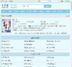 坐看仙倾最新章节,坐看仙倾无弹窗 - 文学馆