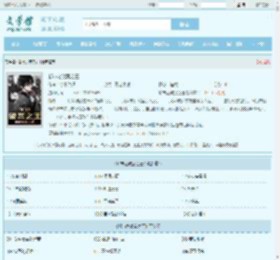 都市之破案之王最新章节,都市之破案之王无弹窗 - 文学馆