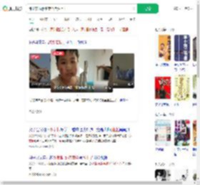练双节棍熟练度全挂脸上了_360搜索