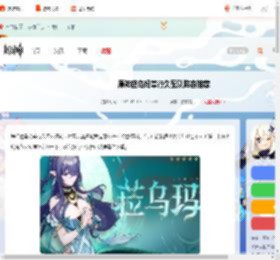 原神菈乌玛草行久怎么搭配-原神菈乌玛草行久配队阵容推荐_游侠手游