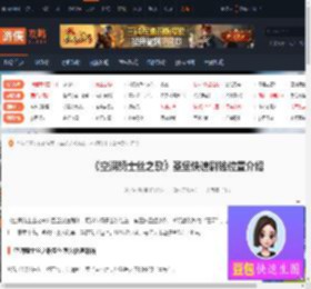 空洞骑士丝之歌圣堡怎么快速刷钱-圣堡快速刷钱位置介绍-游侠网