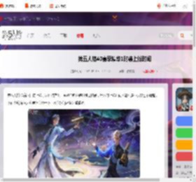 第五人格40赛季精华1什么时候上线-第五人格40赛季精华1时装上线时间_游侠手游