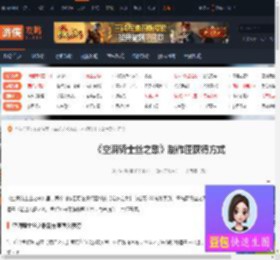 空洞骑士丝之歌制作匣怎么获得-制作匣获得方式-游侠网