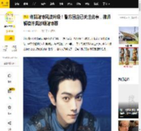 许凯赌博风波升级！警方回应已关注此事，律师解读许凯涉嫌赌博罪_许荔莎_调查_于正