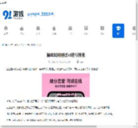 赫兹如何通过id进行搜索-赫兹怎么利用id查找 - 91手游网