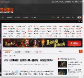 部分《古墓丽影》粉丝担心真人剧选角：演技能过关吗？ _ 游民星空 GamerSky.com