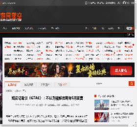 知名记者谈《GTA6》：不认为能够在明年5月发售 _ 游民星空 GamerSky.com