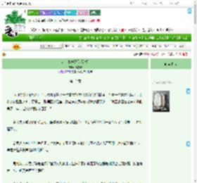 《咸鱼童养媳只想退婚》幽篁客　^第12章^ 最新更新:2025-09-08 15:00:00 晋江文学城