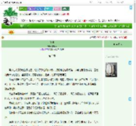 《停摆》夏野烬　^第3章^ 最新更新:2025-09-08 16:16:52 晋江文学城