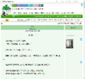 《孤雀》玉枕无　^第7章^ 最新更新:2025-09-08 15:00:14 晋江文学城