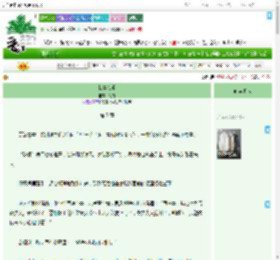 《我妻难求》铁白　^第7章^ 最新更新:2025-09-08 15:00:01 晋江文学城