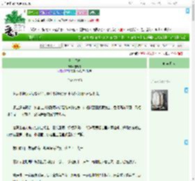 《日出于海》雪野芽　^第9章^ 最新更新:2025-09-08 15:17:07 晋江文学城