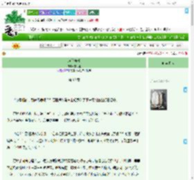 《珠胎商骨》夏花楹　^第90章^ 最新更新:2025-09-08 15:33:46 晋江文学城