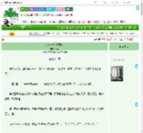 《明珠入坊（探案）》喜蜜　^第72章^ 最新更新:2025-09-08 15:28:21 晋江文学城