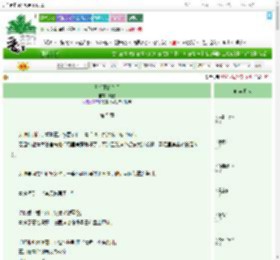 《日光下的你Ⅱ》幽己　^第5章^ 最新更新:2025-09-08 15:30:35 晋江文学城