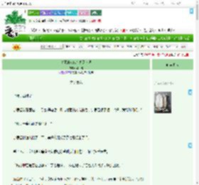 《讨厌的人也有高需求吗》酥饼糕　^第24章^ 最新更新:2025-09-08 15:51:19 晋江文学城
