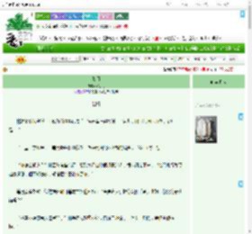 《如月》如小月　^第16章^ 最新更新:2025-09-08 14:50:03 晋江文学城