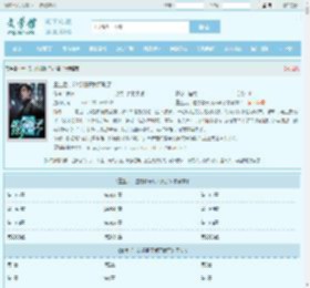 重生后，这绿帽子我不戴了最新章节,重生后，这绿帽子我不戴了无弹窗 - 文学馆