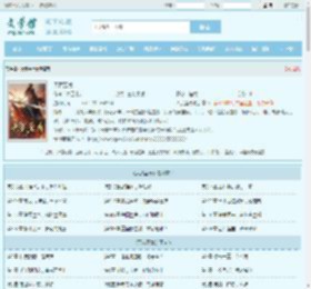 天武至尊最新章节,天武至尊无弹窗 - 文学馆