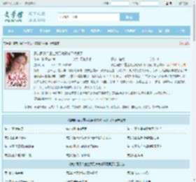 妻妾同娶？重生我另谋高嫁不伺候了最新章节,妻妾同娶？重生我另谋高嫁不伺候了无弹窗 - 文学馆
