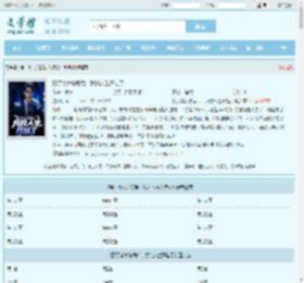 娶了美女总裁后，我的人生开挂了最新章节,娶了美女总裁后，我的人生开挂了无弹窗 - 文学馆