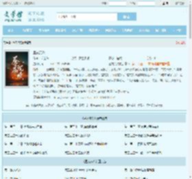 昼夜沉欢全文免费阅读,昼夜沉欢完整版 - 文学馆