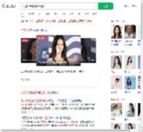 没人通知金晨这是红毯吗_360搜索