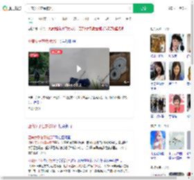 亚裔女子在泰被沉尸_360搜索