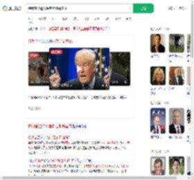 特朗普澄清不是向芝加哥宣战_360搜索