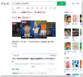 大二男生宿舍打游戏晕倒猝死_360搜索
