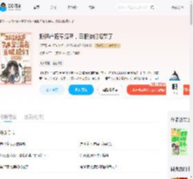 搬祖产随军海岛，白眼狼们悔哭了_(亿可星)小说最新章节全文免费在线阅读下载-QQ阅读