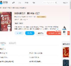 瞬移凶案现场，真千金被团宠了_(顾水北的猫)小说最新章节全文免费在线阅读下载-QQ阅读