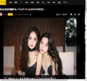 娜扎欧阳娜娜晒时隔10年合照 两人留同款羊毛卷发型