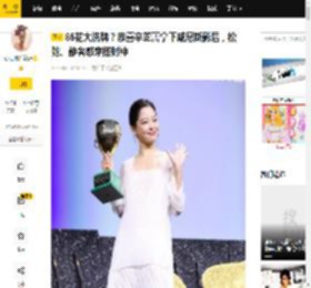 85花大洗牌？恭喜辛芷蕾拿下威尼斯影后，松弛、静奢感穿搭封神_Chanel_休闲_黑色